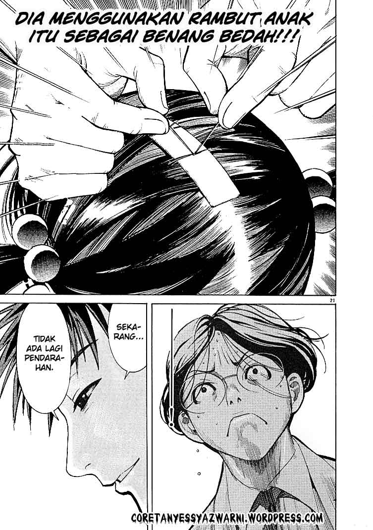 Iryuu: Team Medical Dragon Chapter 05 Bahasa Indonesia