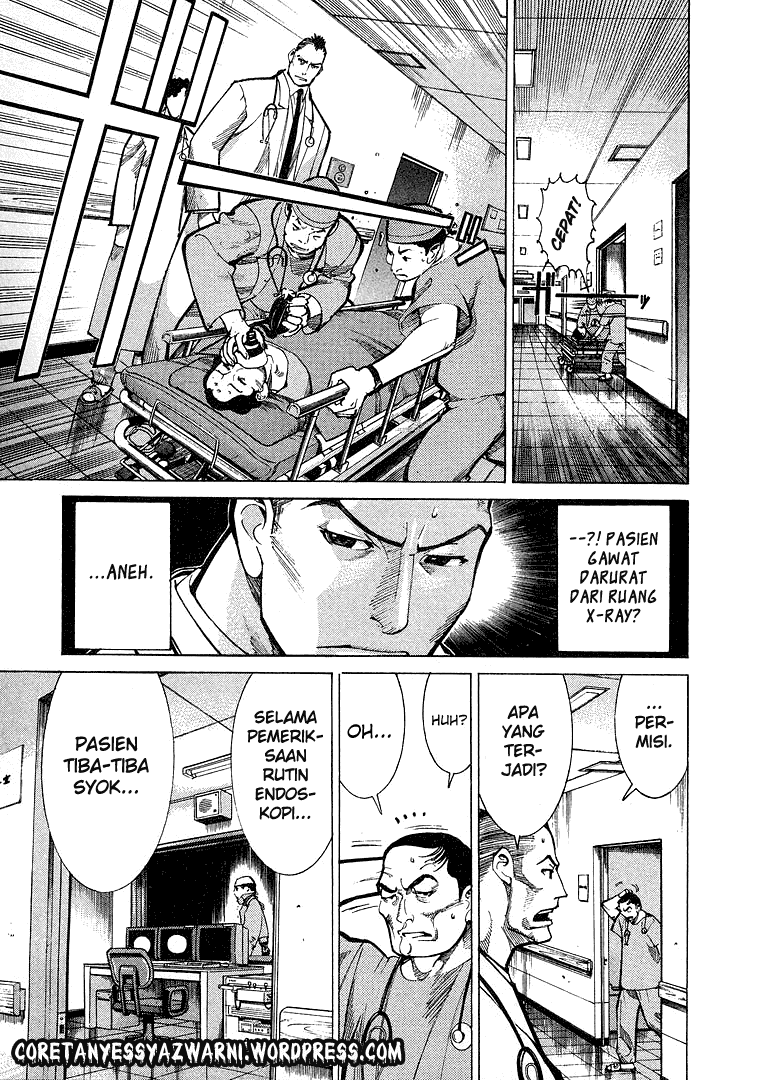 Iryuu: Team Medical Dragon chapter 8