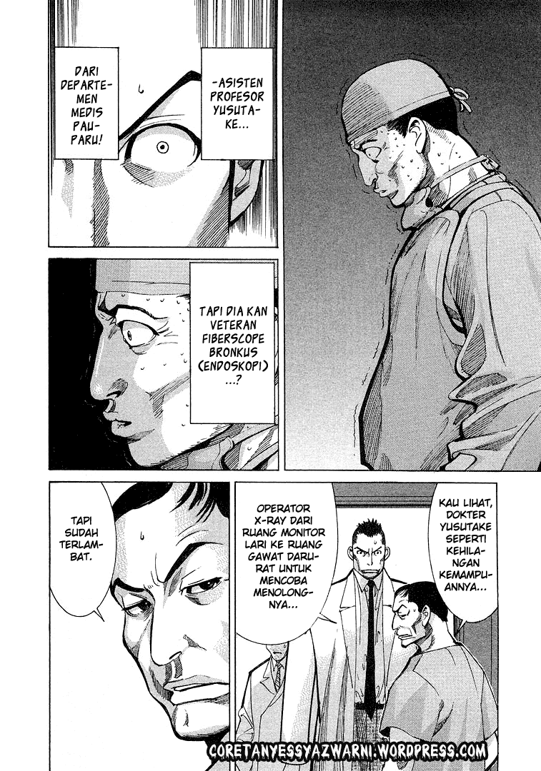 Iryuu: Team Medical Dragon chapter 8