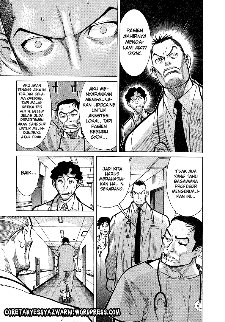 Iryuu: Team Medical Dragon chapter 8