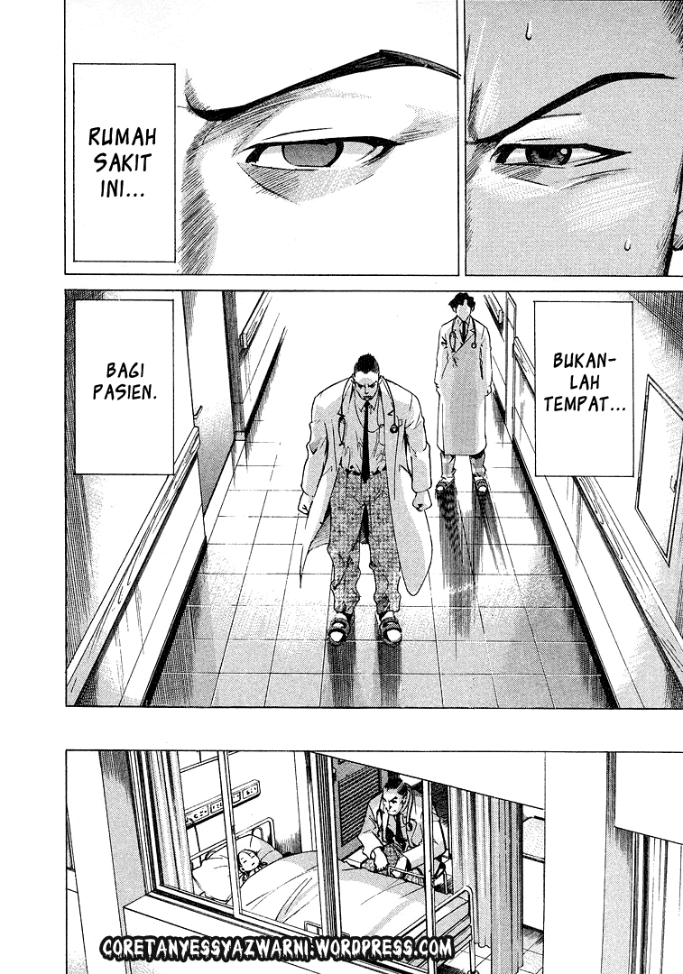 Iryuu: Team Medical Dragon chapter 8