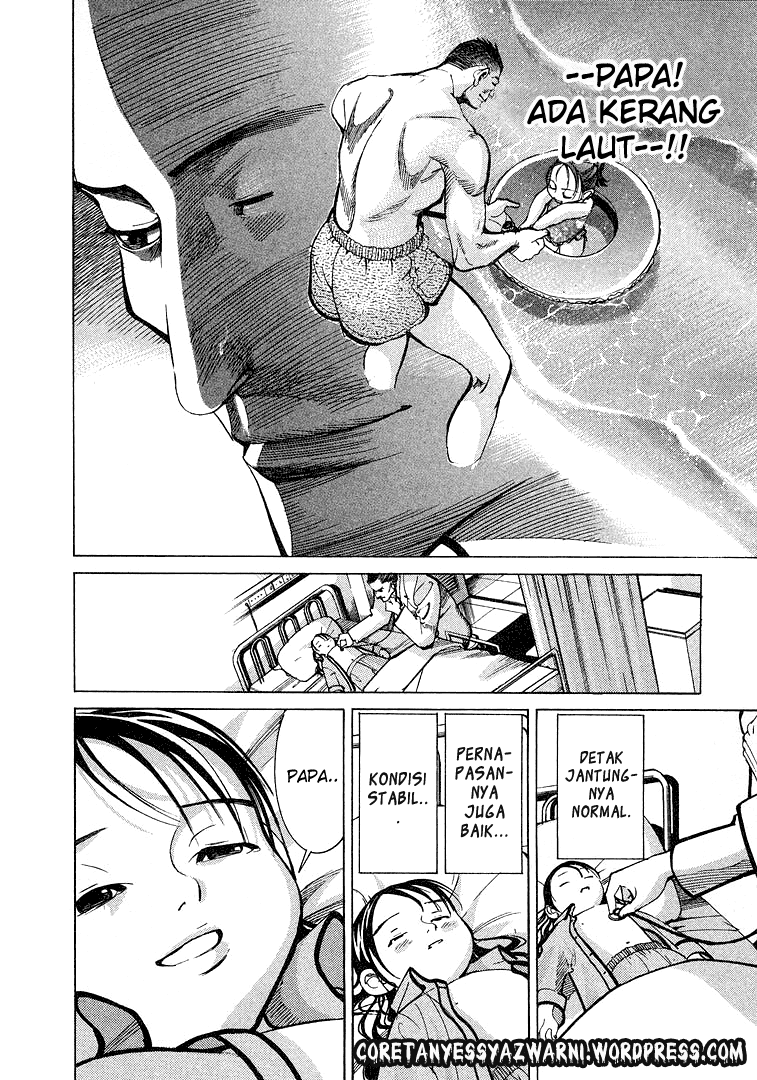 Iryuu: Team Medical Dragon chapter 8