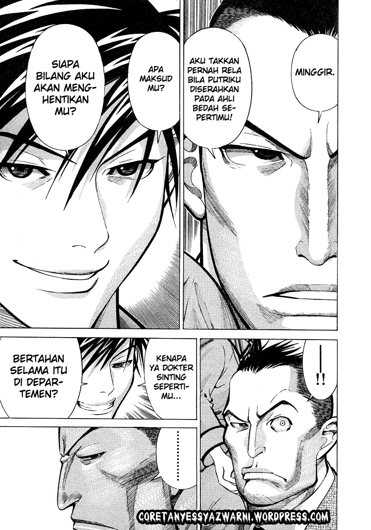 Iryuu: Team Medical Dragon chapter 8