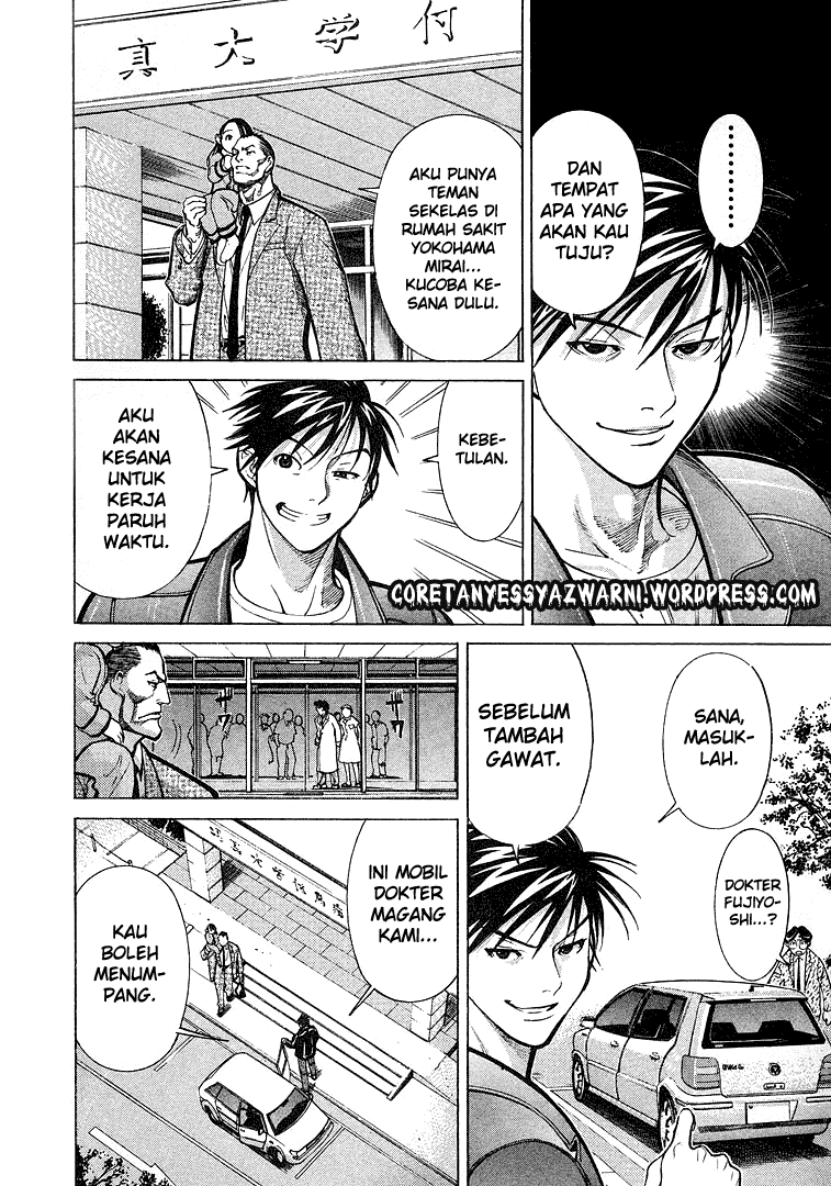 Iryuu: Team Medical Dragon chapter 8