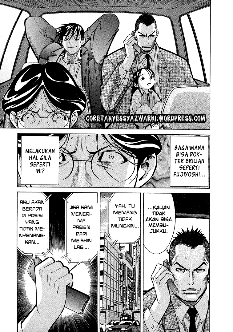 Iryuu: Team Medical Dragon chapter 8