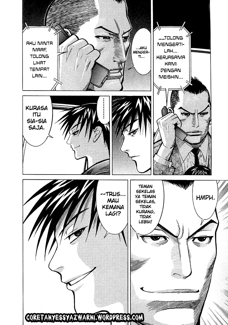 Iryuu: Team Medical Dragon chapter 8