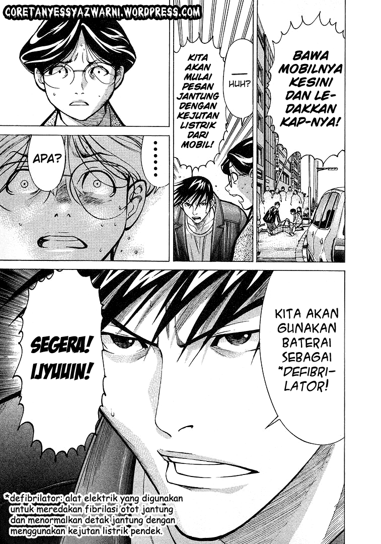 Iryuu: Team Medical Dragon chapter 8