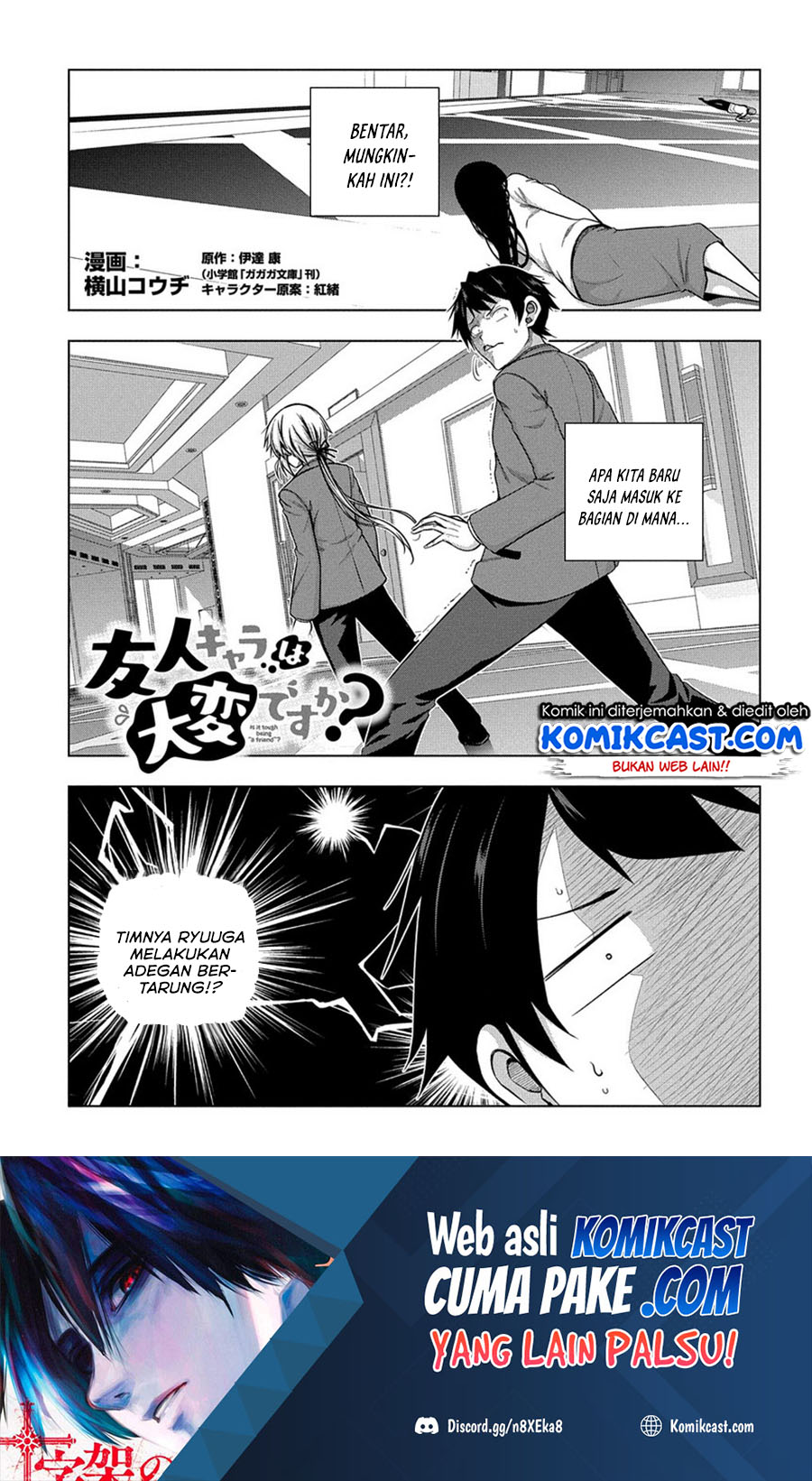 Is it Tough Being a Friend? Chapter 04 Bahasa Indonesia
