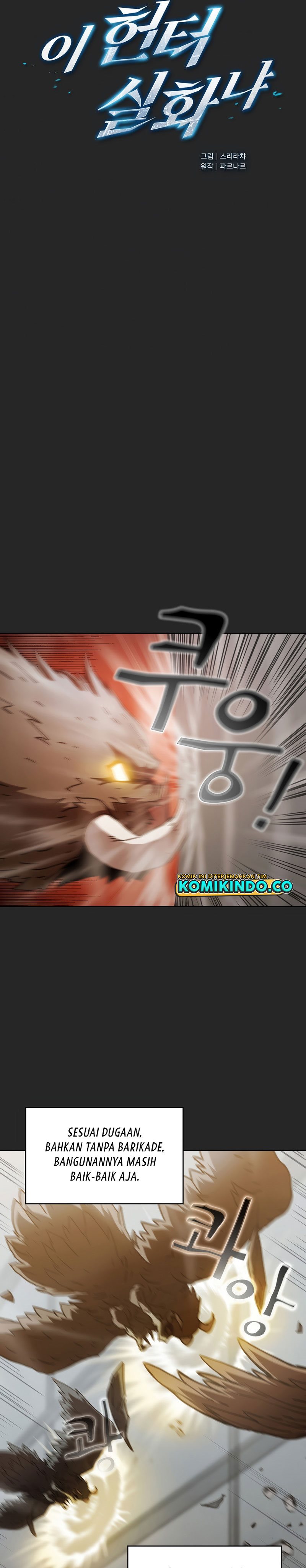 Is this Hunter for Real?! Chapter 13 Bahasa Indonesia