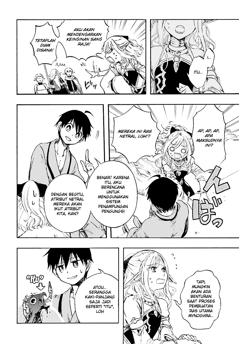 Isekai Apocalypse MYNOGHRA ~The conquest of the world starts with the civilization of ruin~ chapter 3