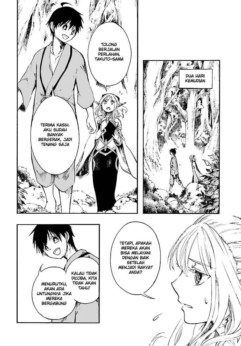 Isekai Apocalypse MYNOGHRA ~The conquest of the world starts with the civilization of ruin~ chapter 3