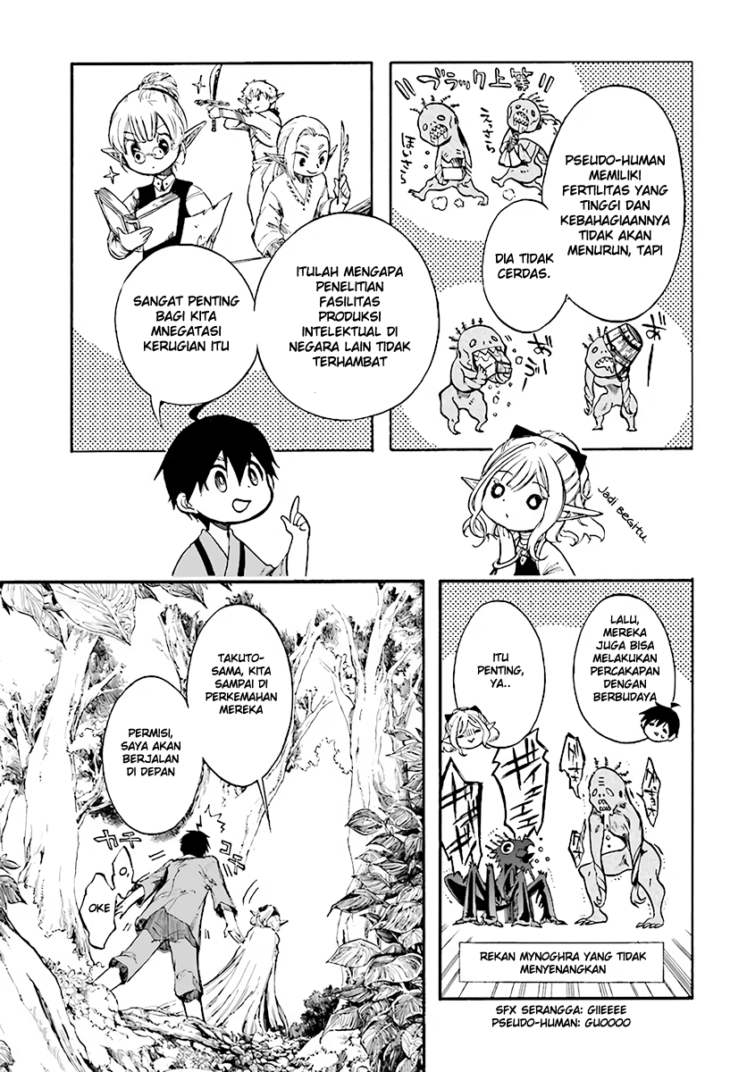 Isekai Apocalypse MYNOGHRA ~The conquest of the world starts with the civilization of ruin~ chapter 3