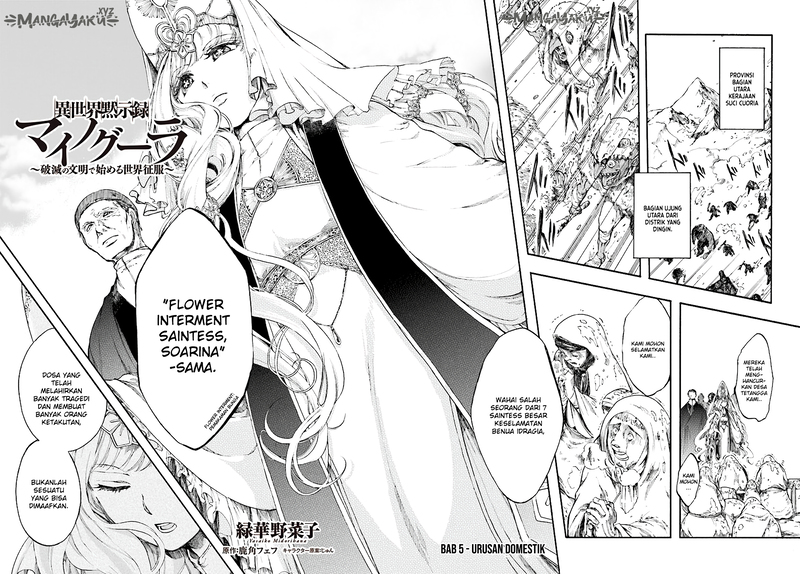 Isekai Apocalypse MYNOGHRA ~The conquest of the world starts with the civilization of ruin~ chapter 5