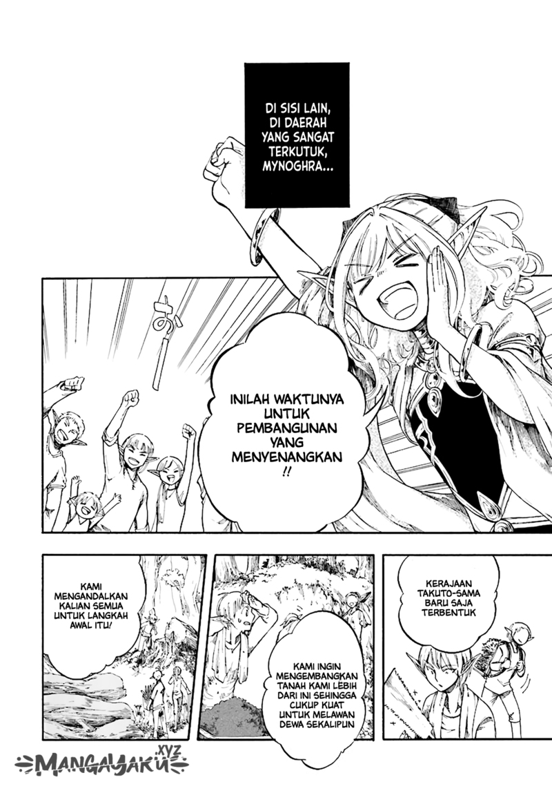 Isekai Apocalypse MYNOGHRA ~The conquest of the world starts with the civilization of ruin~ chapter 5