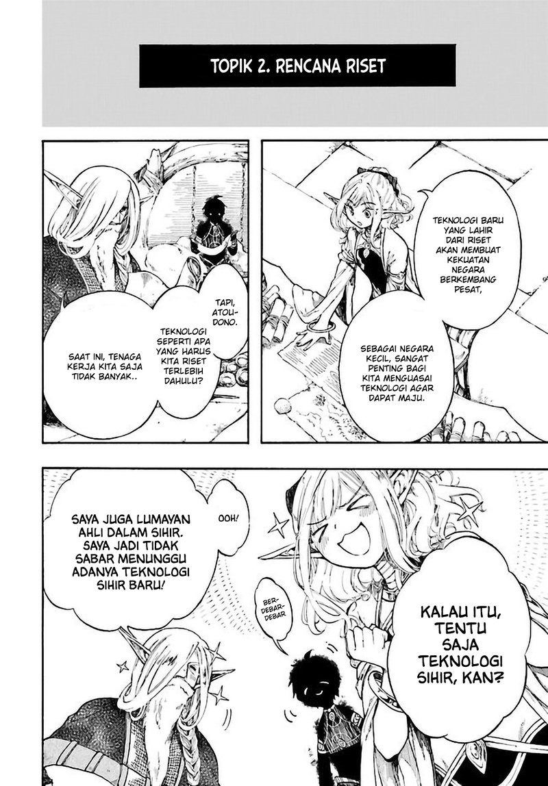 Isekai Apocalypse MYNOGHRA ~The conquest of the world starts with the civilization of ruin~ chapter 5