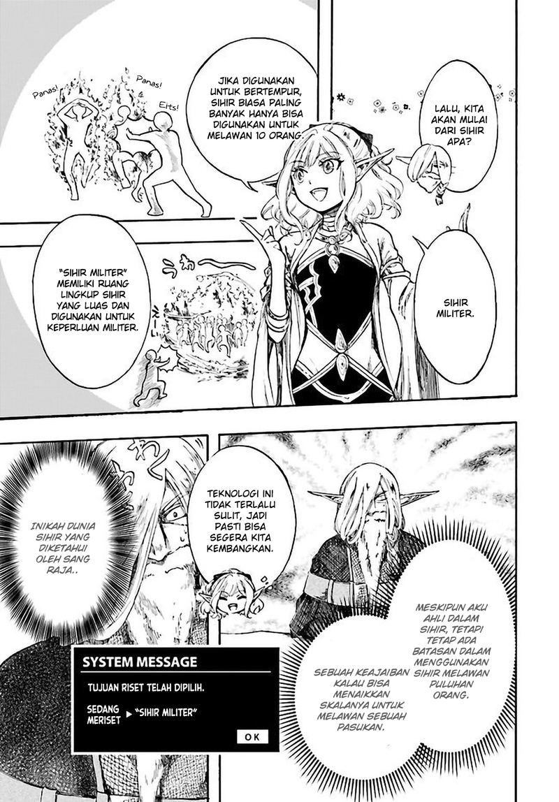 Isekai Apocalypse MYNOGHRA ~The conquest of the world starts with the civilization of ruin~ chapter 5