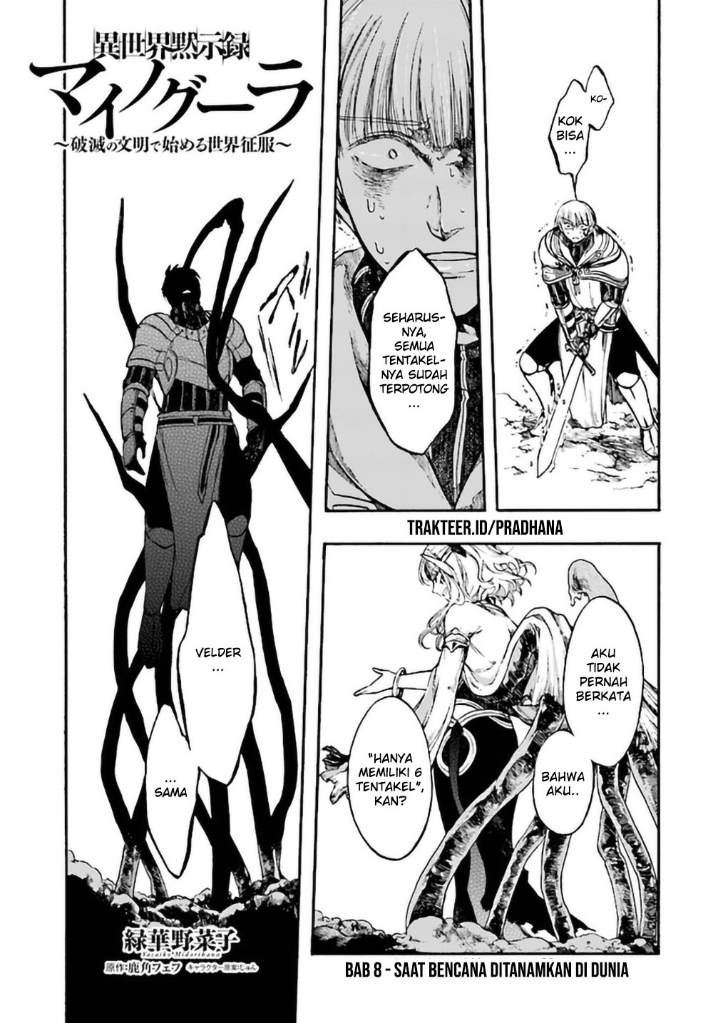 Isekai Apocalypse MYNOGHRA ~The conquest of the world starts with the civilization of ruin~ chapter 8