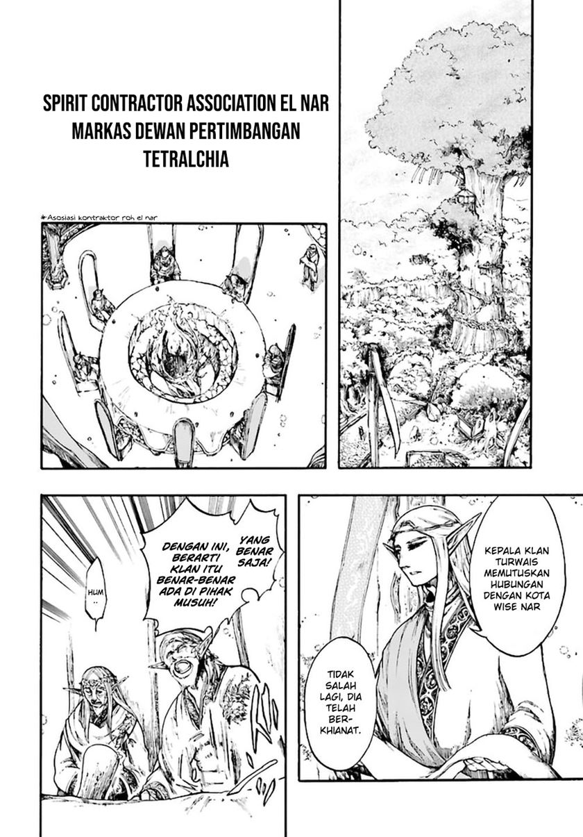 Isekai Apocalypse MYNOGHRA ~The conquest of the world starts with the civilization of ruin~ chapter 8