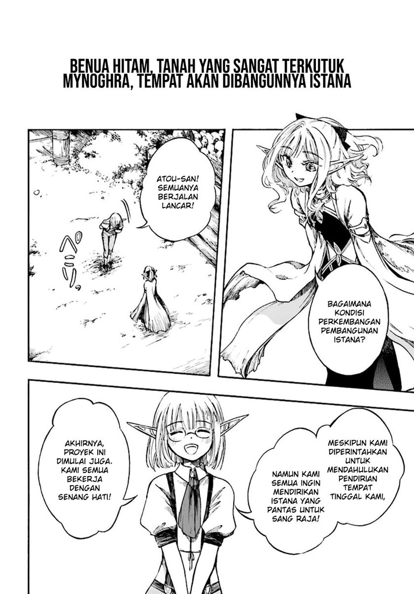 Isekai Apocalypse MYNOGHRA ~The conquest of the world starts with the civilization of ruin~ chapter 8