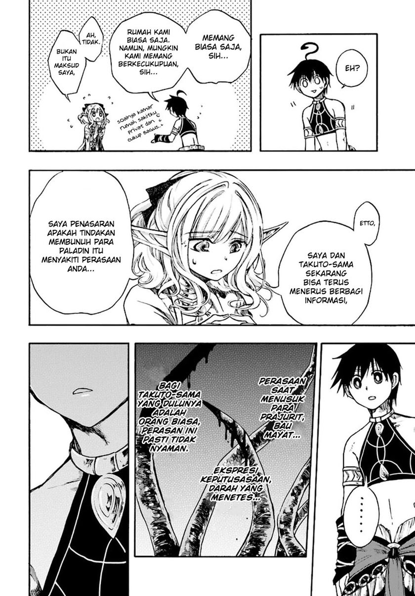 Isekai Apocalypse MYNOGHRA ~The conquest of the world starts with the civilization of ruin~ chapter 8