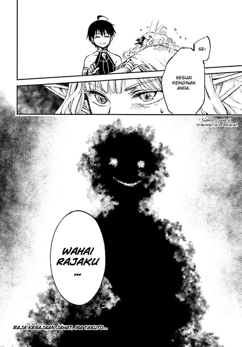 Isekai Apocalypse MYNOGHRA ~The conquest of the world starts with the civilization of ruin~ chapter 8