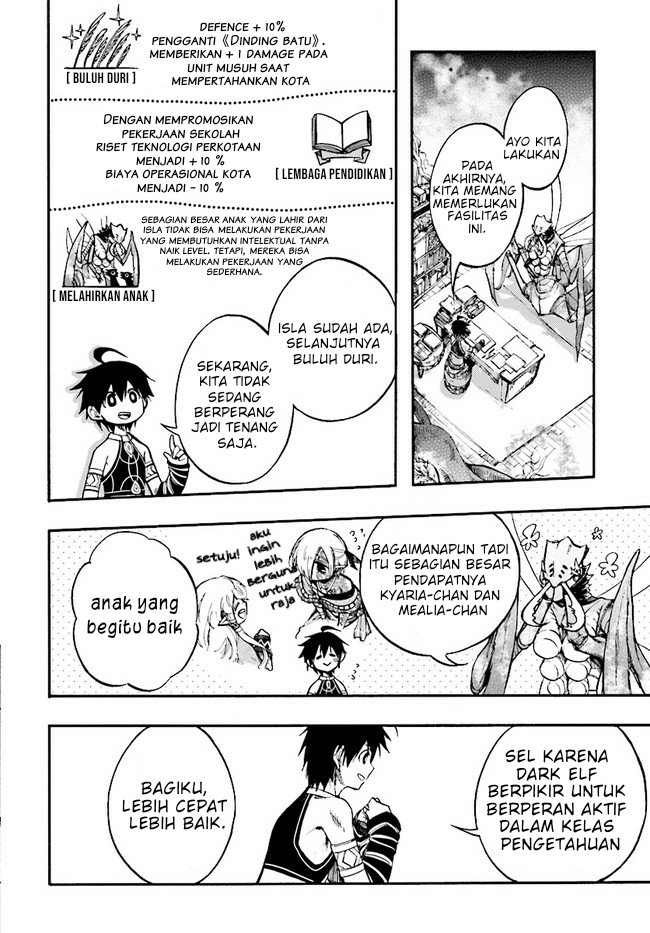 Isekai Apocalypse MYNOGHRA ~The conquest of the world starts with the civilization of ruin~ chapter 14