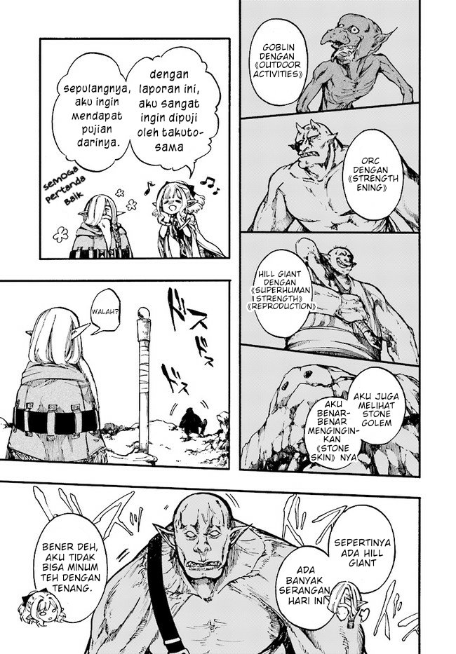 Isekai Apocalypse MYNOGHRA ~The conquest of the world starts with the civilization of ruin~ chapter 14