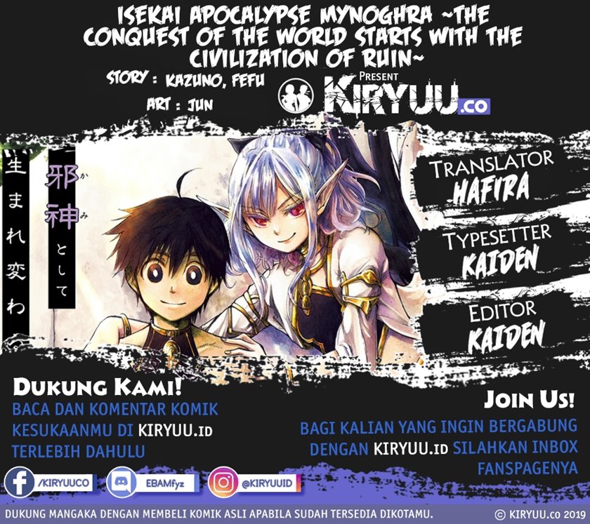 Isekai Apocalypse MYNOGHRA ~The conquest of the world starts with the civilization of ruin~ chapter 15