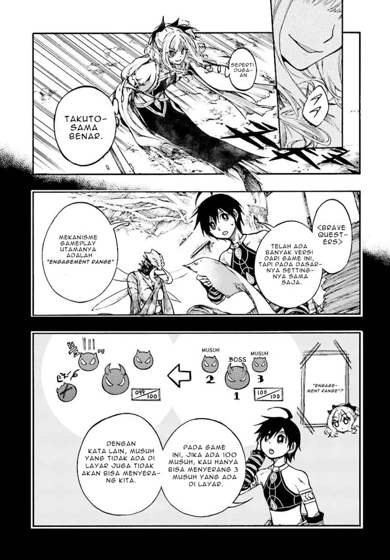 Isekai Apocalypse MYNOGHRA ~The conquest of the world starts with the civilization of ruin~ chapter 17