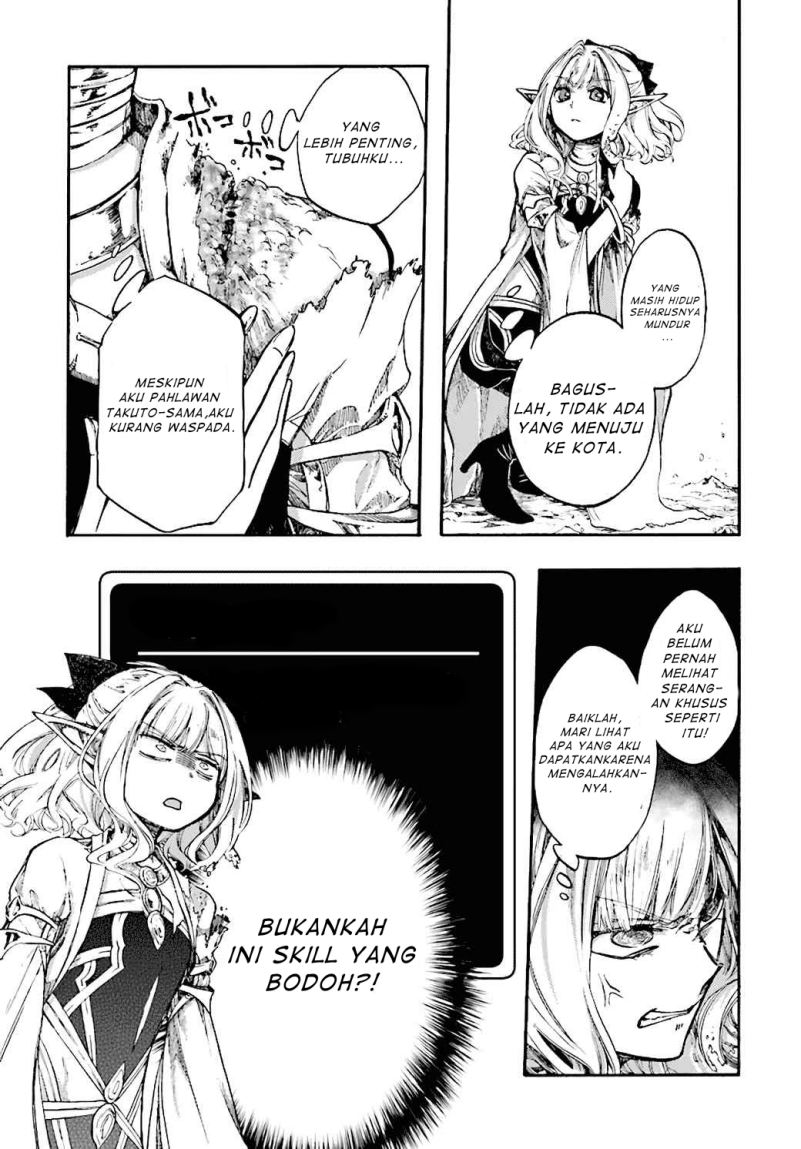 Isekai Apocalypse MYNOGHRA ~The conquest of the world starts with the civilization of ruin~ chapter 17