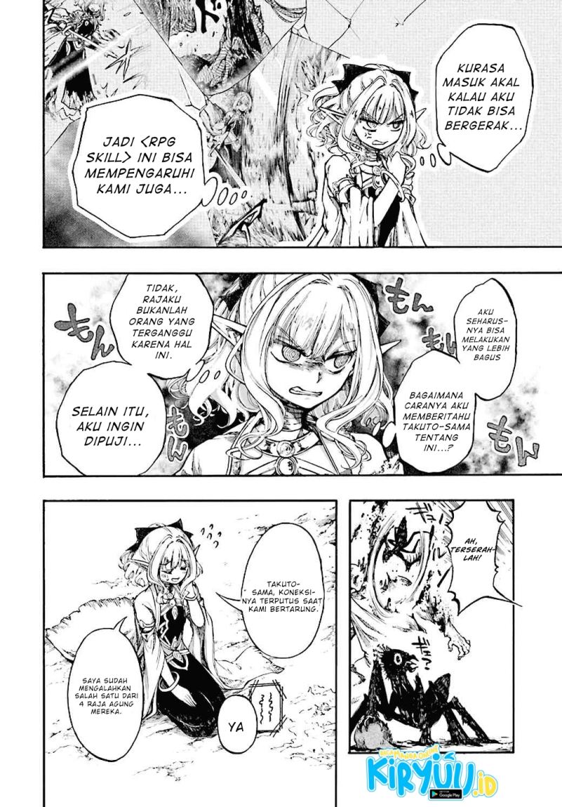 Isekai Apocalypse MYNOGHRA ~The conquest of the world starts with the civilization of ruin~ chapter 17