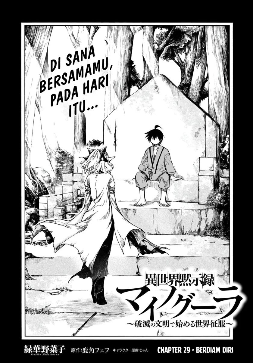 Isekai Apocalypse MYNOGHRA ~The conquest of the world starts with the civilization of ruin~ chapter 29