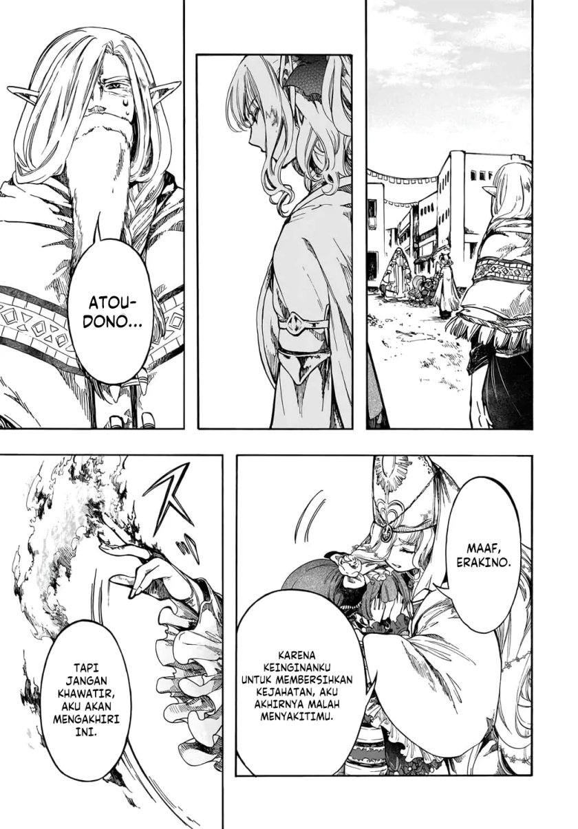 Isekai Apocalypse MYNOGHRA ~The conquest of the world starts with the civilization of ruin~ chapter 29