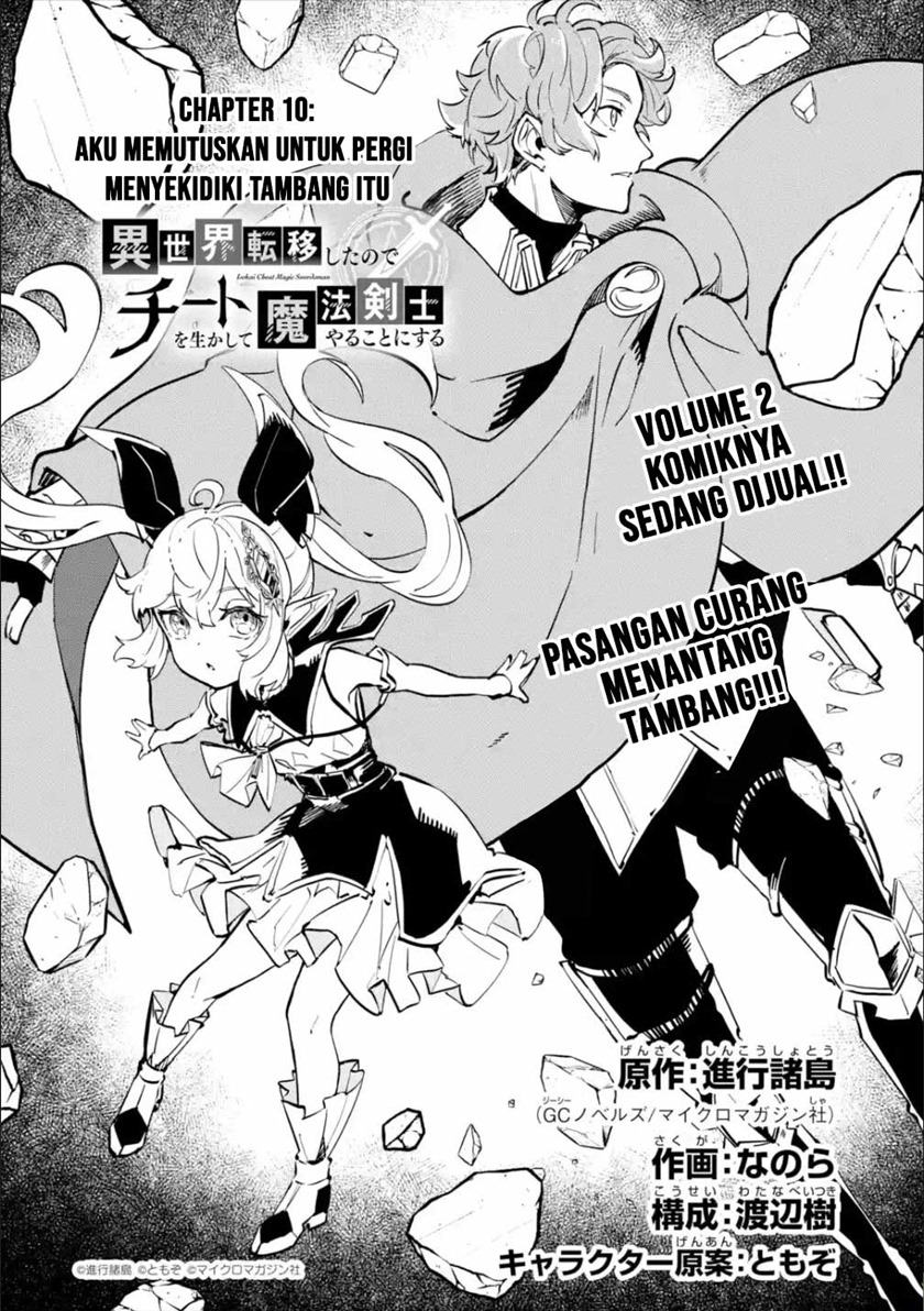 Dilarang COPAS - situs resmi www.mangacanblog.com - Komik isekai cheat magic swordsman 010 - chapter 10 11 Indonesia isekai cheat magic swordsman 010 - chapter 10 Terbaru 9|Baca Manga Komik Indonesia|Mangacan