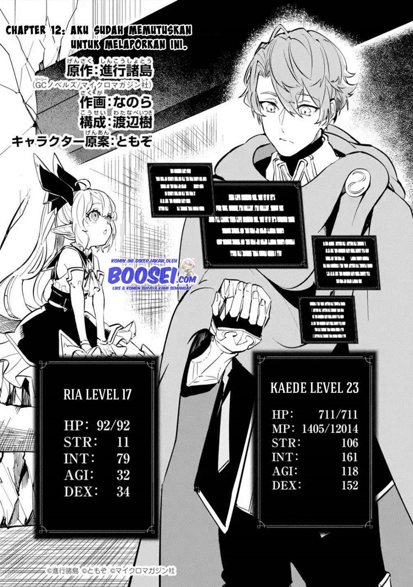 Dilarang COPAS - situs resmi www.mangacanblog.com - Komik isekai cheat magic swordsman 012 - chapter 12 13 Indonesia isekai cheat magic swordsman 012 - chapter 12 Terbaru 2|Baca Manga Komik Indonesia|Mangacan