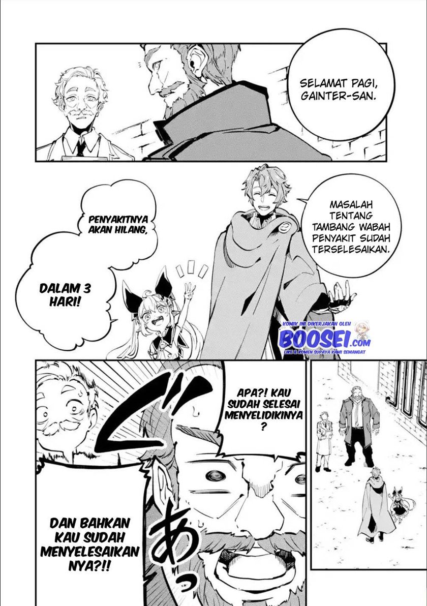 Dilarang COPAS - situs resmi www.mangacanblog.com - Komik isekai cheat magic swordsman 012 - chapter 12 13 Indonesia isekai cheat magic swordsman 012 - chapter 12 Terbaru 11|Baca Manga Komik Indonesia|Mangacan