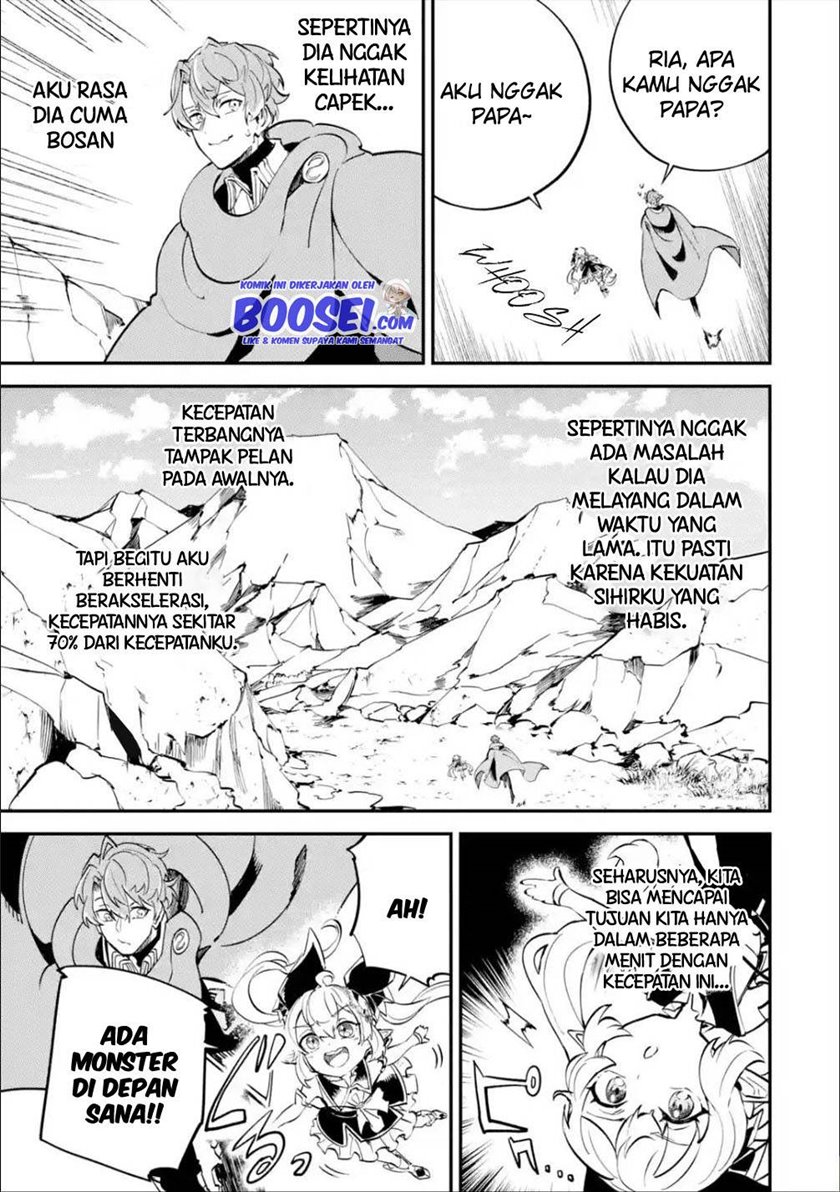 Dilarang COPAS - situs resmi www.mangacanblog.com - Komik isekai cheat magic swordsman 012 - chapter 12 13 Indonesia isekai cheat magic swordsman 012 - chapter 12 Terbaru 24|Baca Manga Komik Indonesia|Mangacan