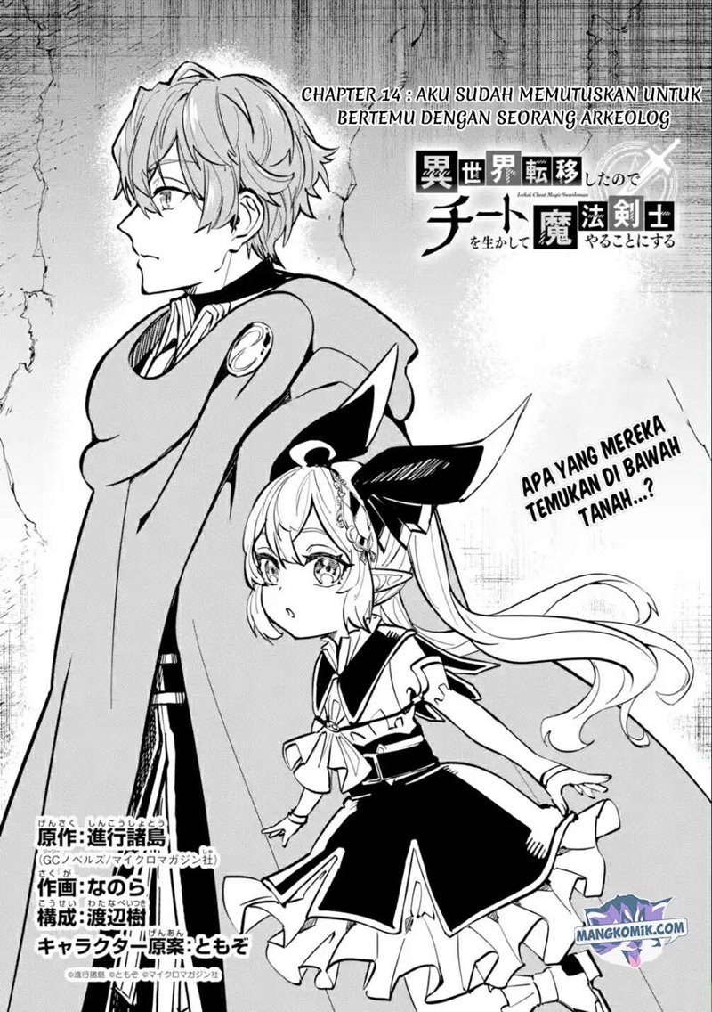 Dilarang COPAS - situs resmi www.mangacanblog.com - Komik isekai cheat magic swordsman 014 - chapter 14 15 Indonesia isekai cheat magic swordsman 014 - chapter 14 Terbaru 2|Baca Manga Komik Indonesia|Mangacan