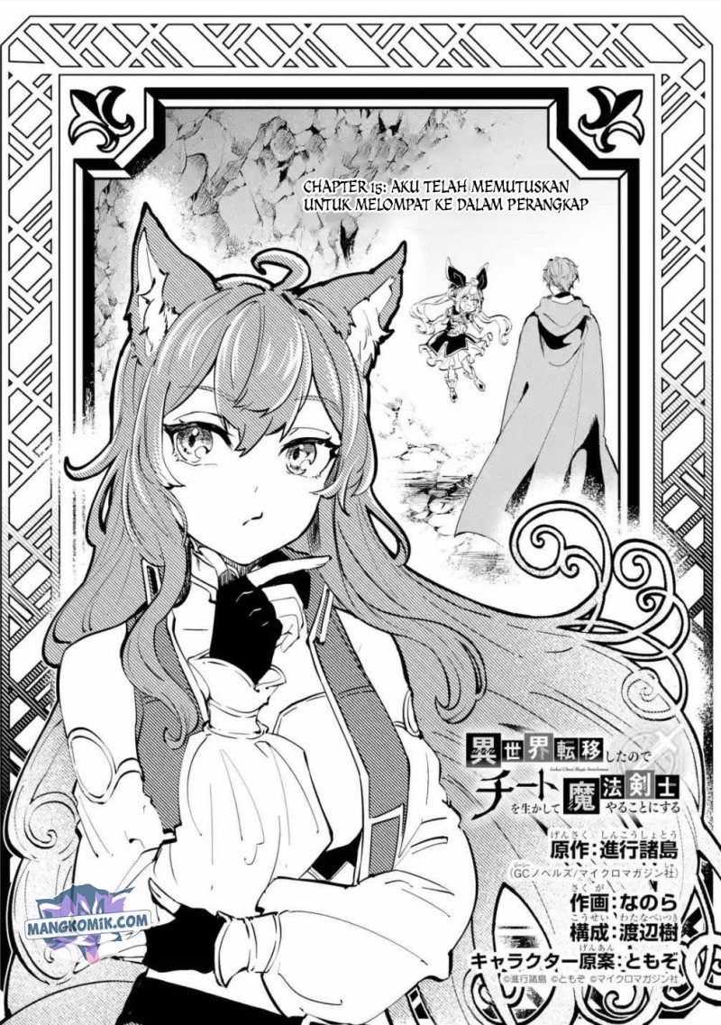 Dilarang COPAS - situs resmi www.mangacanblog.com - Komik isekai cheat magic swordsman 015 - chapter 15 16 Indonesia isekai cheat magic swordsman 015 - chapter 15 Terbaru 4|Baca Manga Komik Indonesia|Mangacan