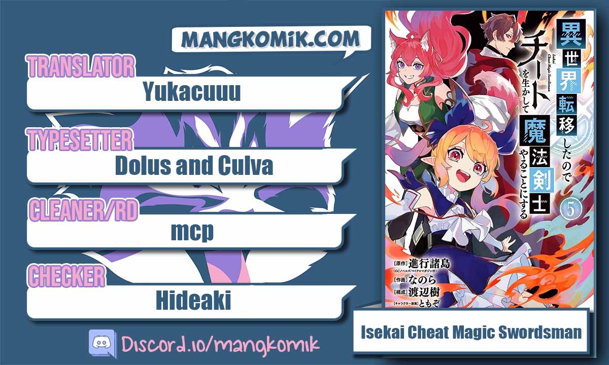 Dilarang COPAS - situs resmi www.mangacanblog.com - Komik isekai cheat magic swordsman 021.2 - chapter 21.2 22.2 Indonesia isekai cheat magic swordsman 021.2 - chapter 21.2 Terbaru 0|Baca Manga Komik Indonesia|Mangacan