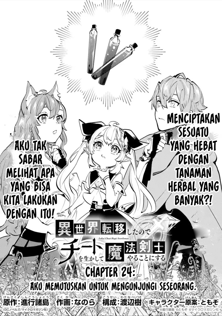 Dilarang COPAS - situs resmi www.mangacanblog.com - Komik isekai cheat magic swordsman 024.1 - chapter 24.1 25.1 Indonesia isekai cheat magic swordsman 024.1 - chapter 24.1 Terbaru 6|Baca Manga Komik Indonesia|Mangacan