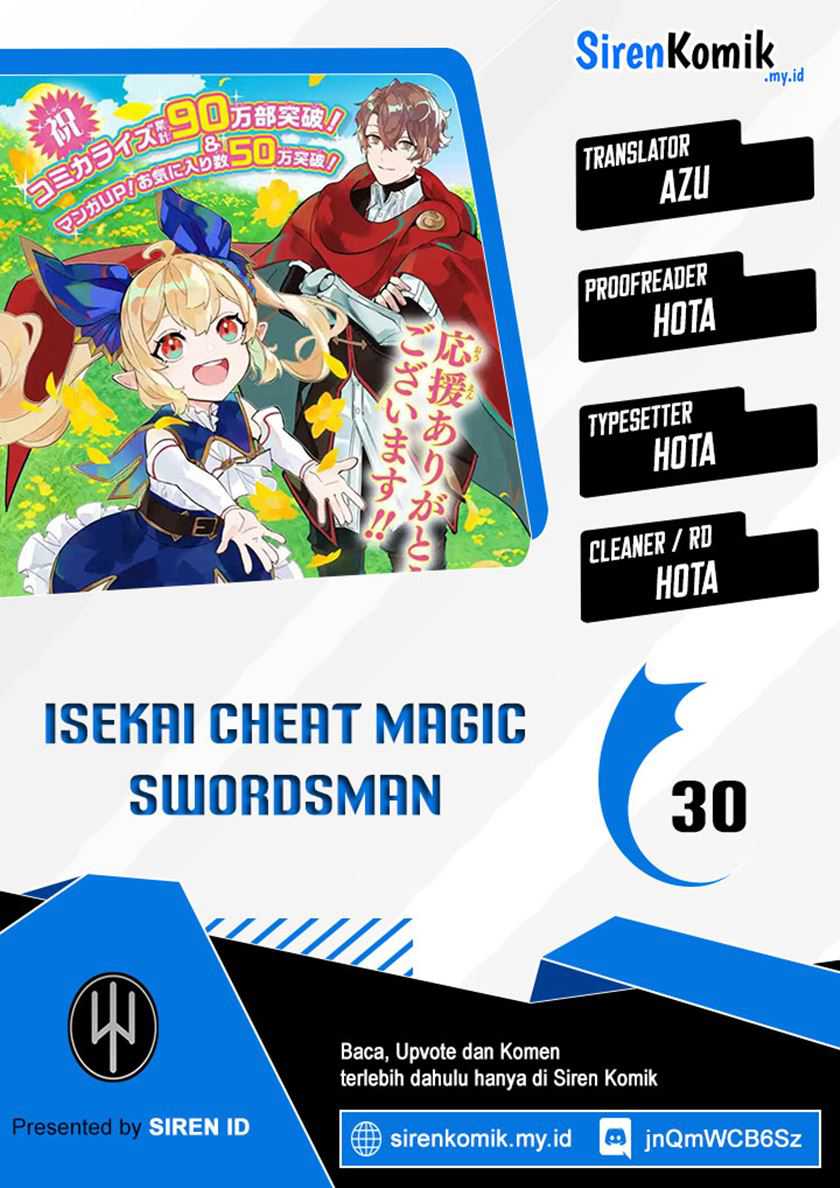 Dilarang COPAS - situs resmi www.mangacanblog.com - Komik isekai cheat magic swordsman 030 - chapter 30 31 Indonesia isekai cheat magic swordsman 030 - chapter 30 Terbaru 0|Baca Manga Komik Indonesia|Mangacan