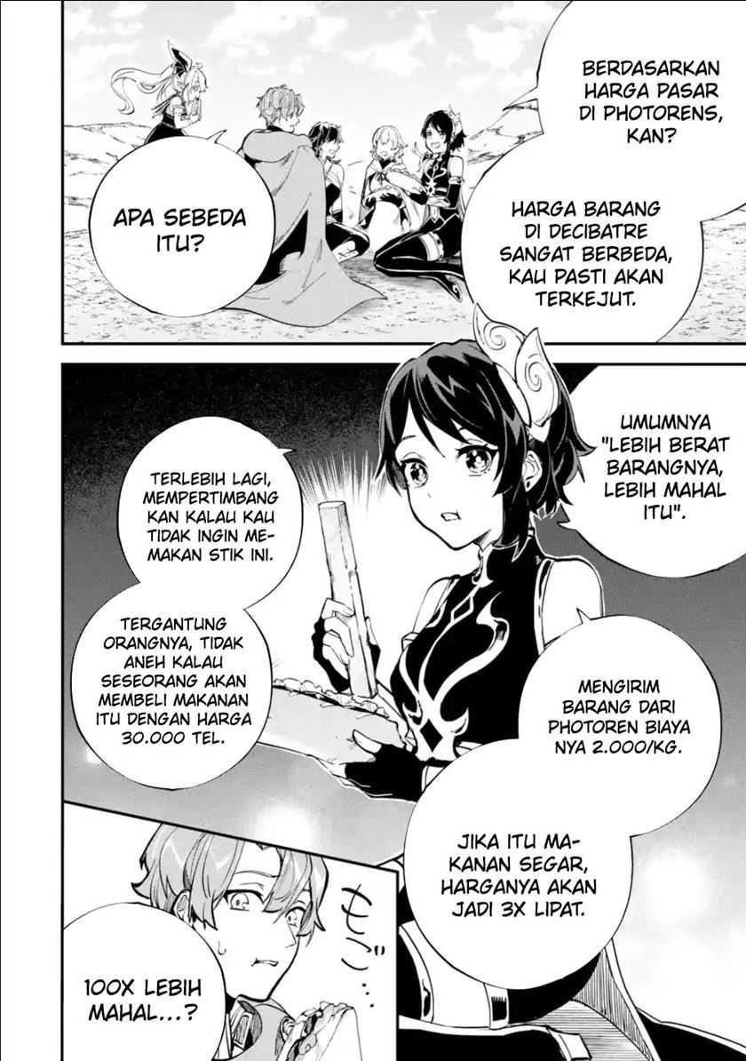 Dilarang COPAS - situs resmi www.mangacanblog.com - Komik isekai cheat magic swordsman 030 - chapter 30 31 Indonesia isekai cheat magic swordsman 030 - chapter 30 Terbaru 8|Baca Manga Komik Indonesia|Mangacan