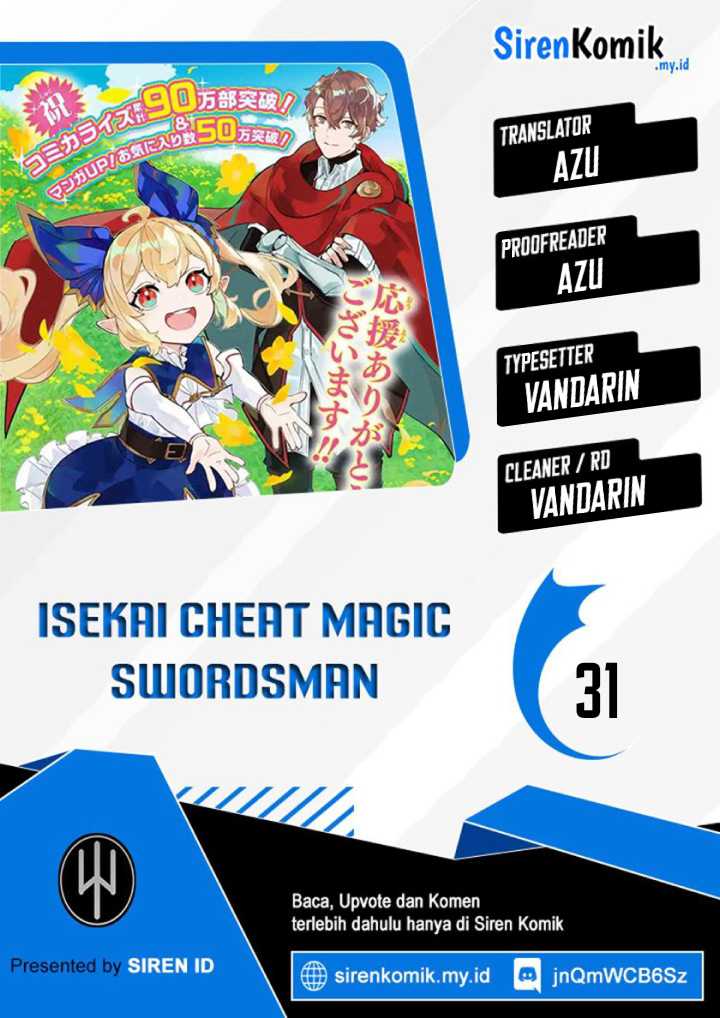 Dilarang COPAS - situs resmi www.mangacanblog.com - Komik isekai cheat magic swordsman 031 - chapter 31 32 Indonesia isekai cheat magic swordsman 031 - chapter 31 Terbaru 0|Baca Manga Komik Indonesia|Mangacan