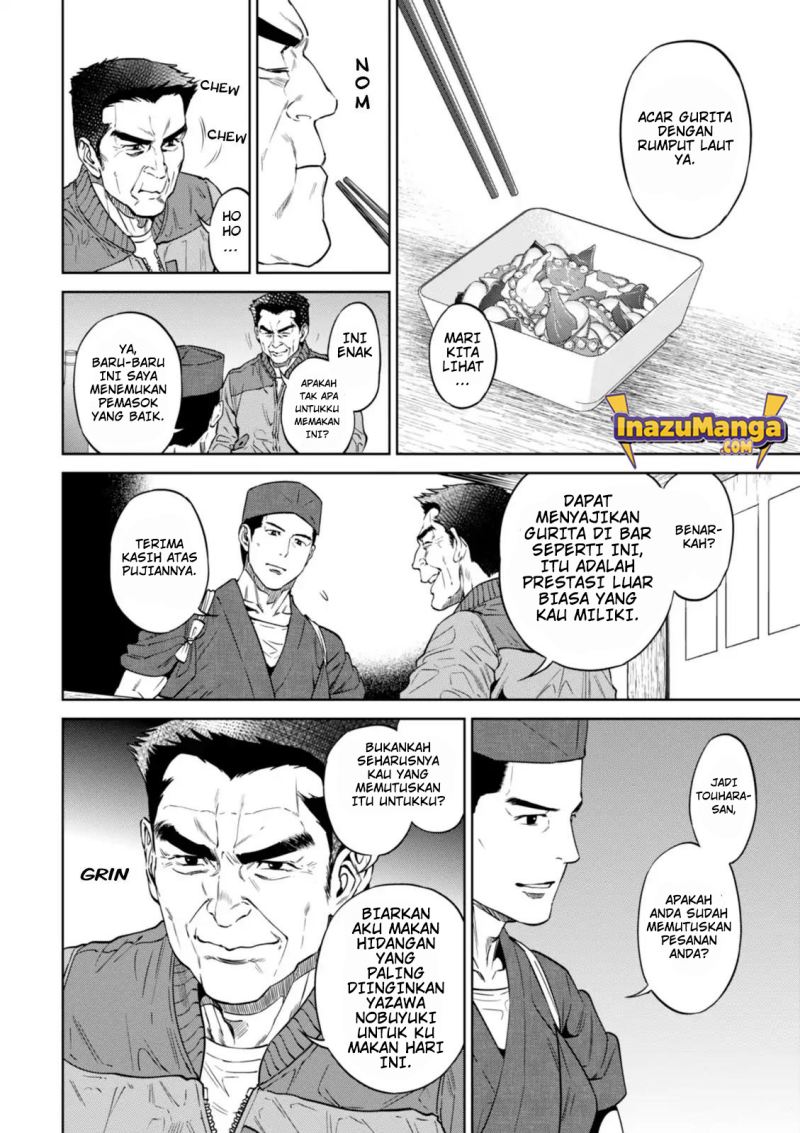 Isekai Izakaya “Nobu” chapter 26