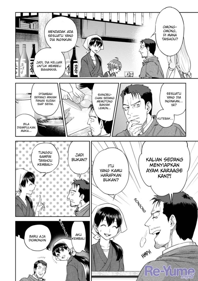 Dilarang COPAS - situs resmi www.mangacanblog.com - Komik isekai izakaya nobu 032 - chapter 32 33 Indonesia isekai izakaya nobu 032 - chapter 32 Terbaru 4|Baca Manga Komik Indonesia|Mangacan