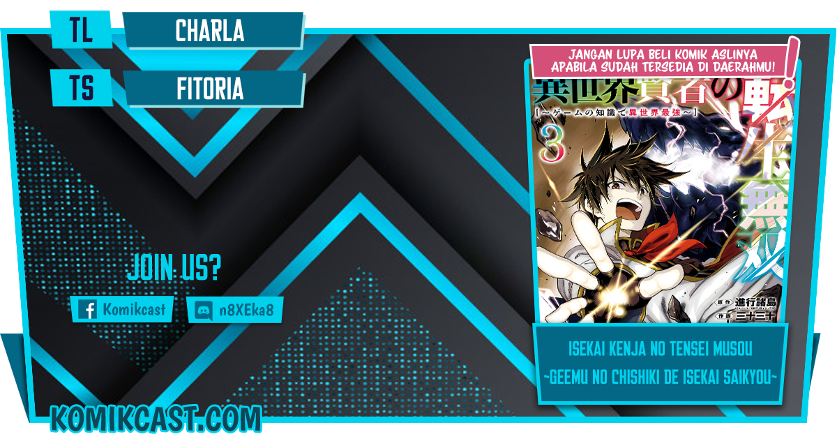 Isekai Kenja no Tensei Musou ~Geemu no Chishiki de Isekai Saikyou~ chapter 17
