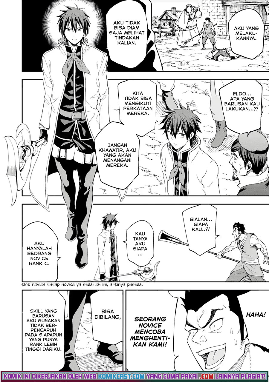Isekai Kenja no Tensei Musou ~Geemu no Chishiki de Isekai Saikyou~ chapter 17