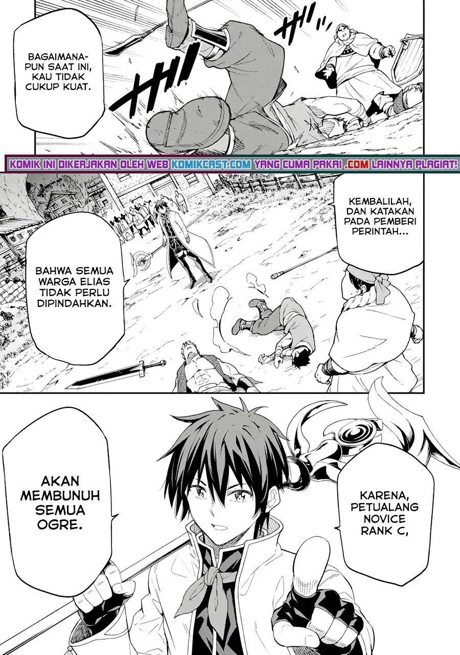 Isekai Kenja no Tensei Musou ~Geemu no Chishiki de Isekai Saikyou~ chapter 17