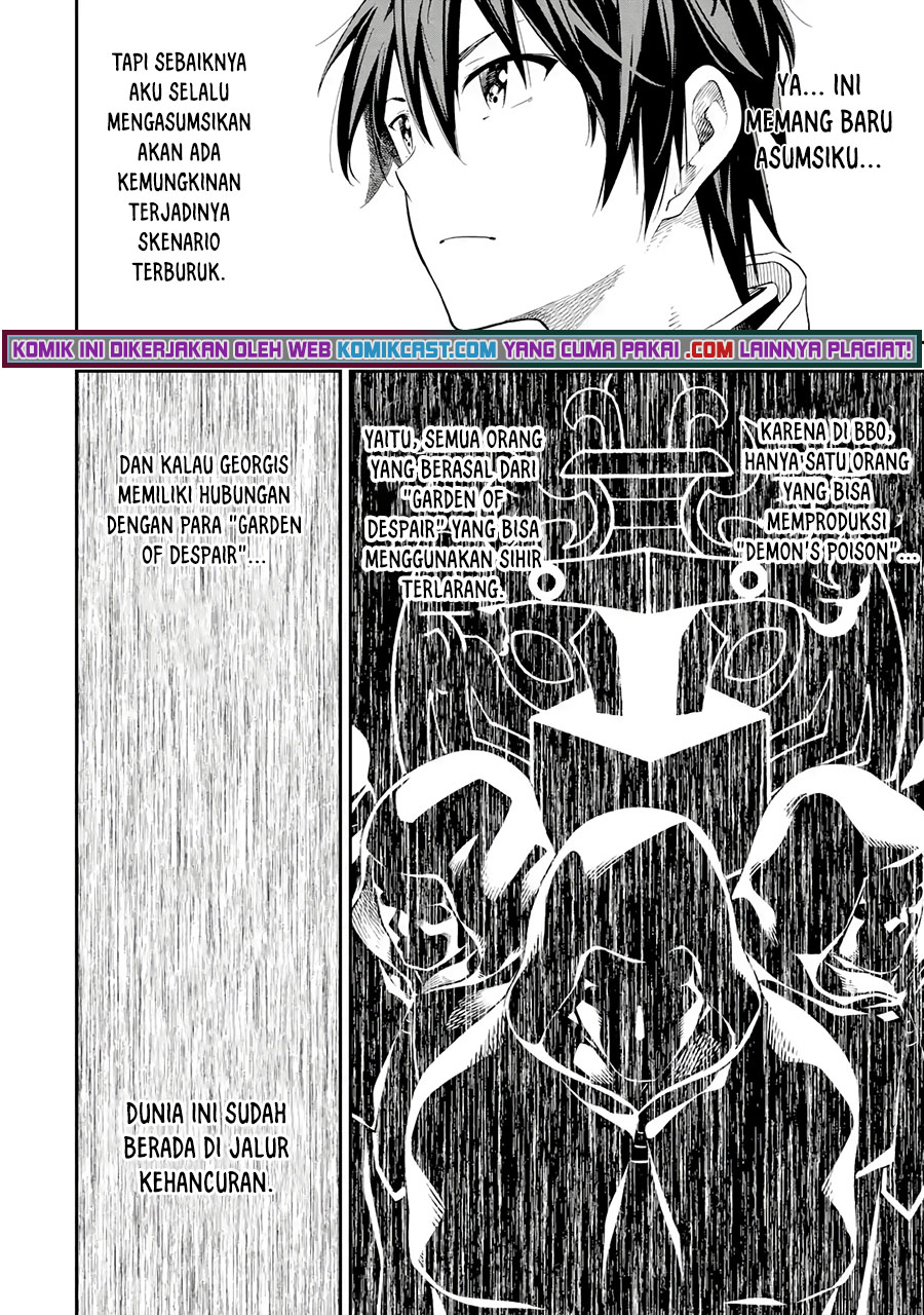 Isekai Kenja no Tensei Musou ~Geemu no Chishiki de Isekai Saikyou~ chapter 17